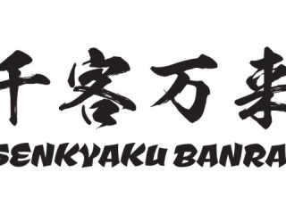 Senyaku-Banrai-100-640×360-1